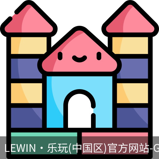 乐玩lewin